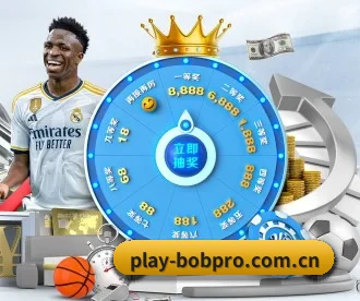 BOB体育下载 APP