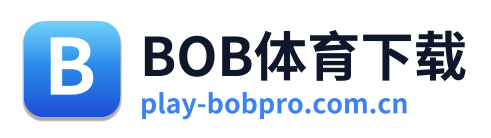 BOB体育下载 Logo